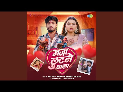 Maja Lutne Wala (Full Audio) — watch video