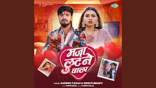 Maja Lutne Wala (Full Audio) by Aashish Yadav