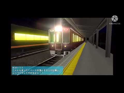 Densha De D - Rising Stage - Takeshi vs Keisuke