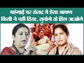 MP Ranjeet Ranjan In Parliament महंगाई पर संसद में ऐसा भाष