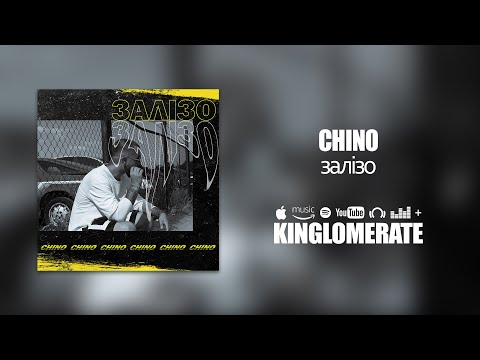 CHINO - Залізо