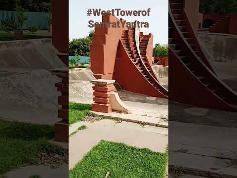 See 👉🏽 Broader View of West Tower of Samrat Yantra|13 Architectural Astronomy Instruments for Heaven