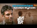 Left Right Left Kaitheri Sahadevan S Mass Performance Murali Gopy Hareesh Peradi Surya Movies