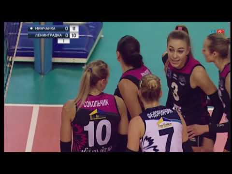 25.11.2018 Минчанка - Ленинградка / Суперлига / Женщины
