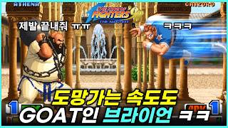 쇼하고 있네! EX 브라이언의 드론쇼 ㅋㅋㅋ