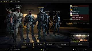 [参加型][BO4]　寝るまで　リーグか砂戦！　参加&コメントたくさんお願いします！