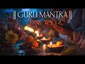 GURUR BRAHMA GURUR VISHNU POWERFUL GURU MANTRA For MEDITATION And INNERPEACE GURU PURNIMA SPECIAL