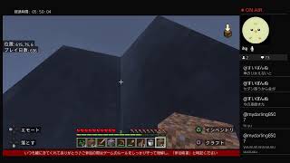 [Japan]PS4 上手くなりえない,方向音痴 マインクラフト 何作る？ 再開No.53 2026/4/19夜