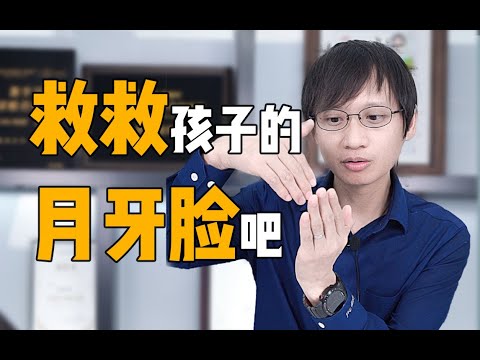地包天 意思