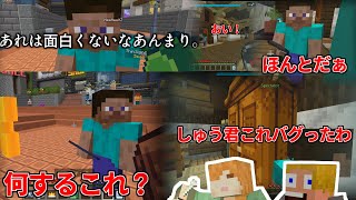 世界で一番面白い男（初見）のマイクラハードコア生活　オープンサーバー編