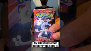 Day 109 this is your sign to never skip a day 🙌🏻 #pokemoncards #pokemon #pokemoncardopening