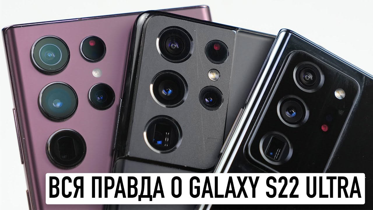 Смартфон Samsung Galaxy S22 Ultra 12/512GB Черный фантом