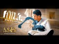 ዘክረኒ Zekreni By Zemari Henok Fikadu New Eritrean Orthodox Tewahdo Mezmur 2021