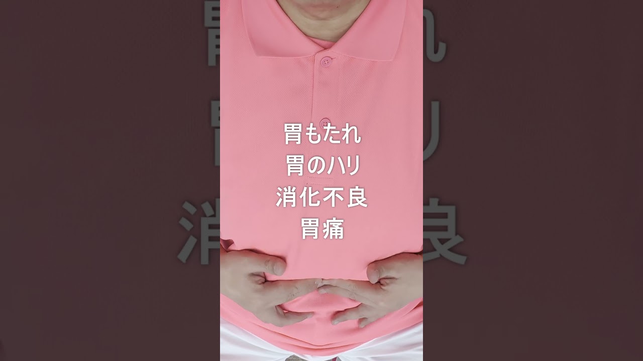 胃が重い人、激痛です