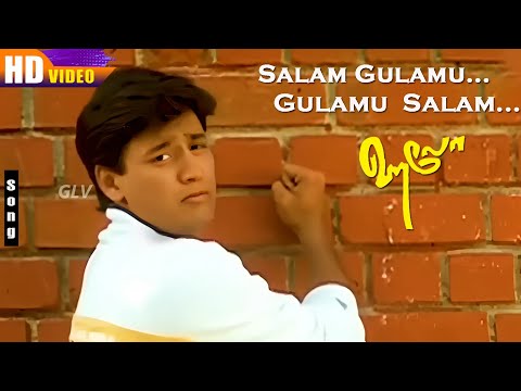 Salam Gulamu HD Gana Song | Prashanth Super Hit Songs | Tamil Gana Songs | Deva | Hello Movie Songs