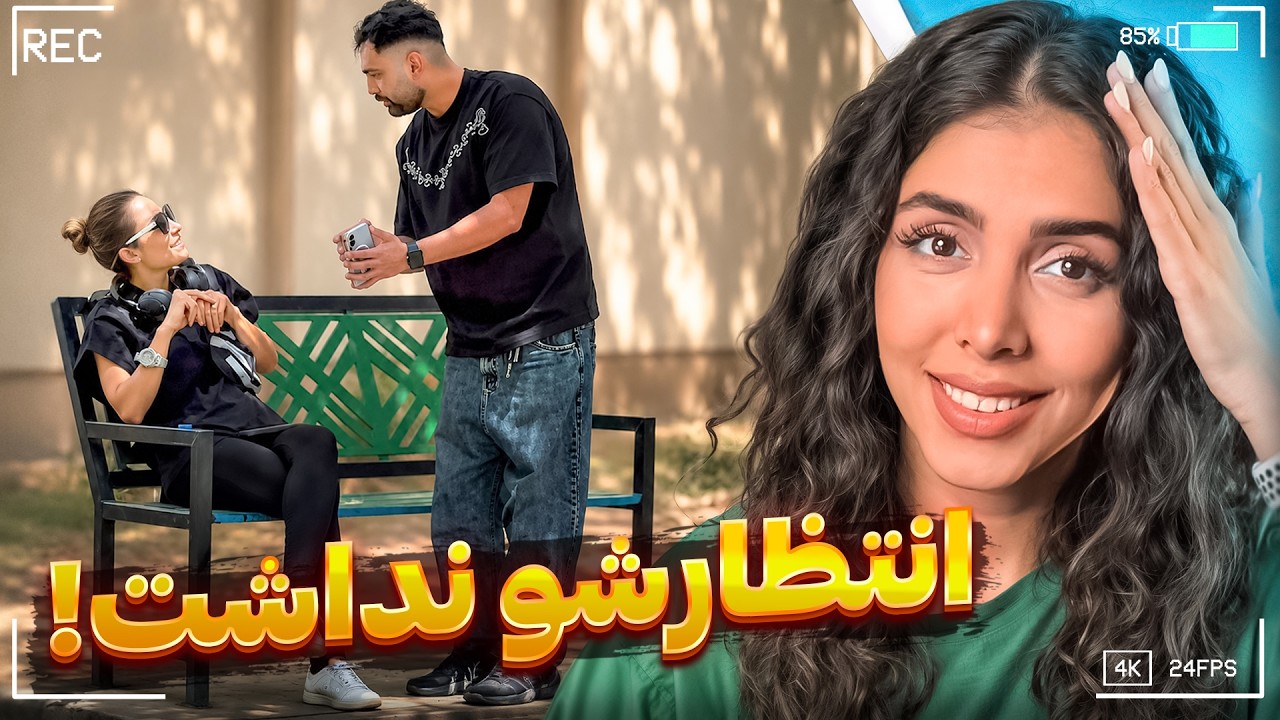 خنده‌دارترین دوربین مخفی‌های واقعی 😱 انتظارشو نداشت!