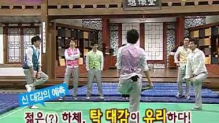 Sung Si Kyung, Alex Chu (3/   2007.11)