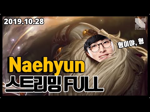 형이야 형. 걱정하지마(feat. 김홍주) – Naehyun 스트리밍 Full