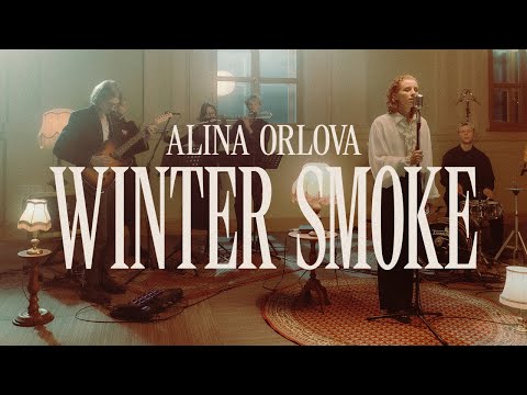 Alina Orlova - Winter Smoke