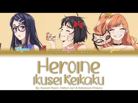 Heroine Tarumono! Kiraware Heroine to Naisho no Oshigoto Heroine Ikusei Keikaku Inori Minase, Ayane Sakura, Saori Hayami