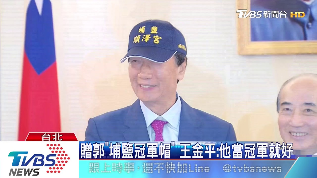 中秋起義？　郭贈月餅藏「莫忘初衷」紙條
