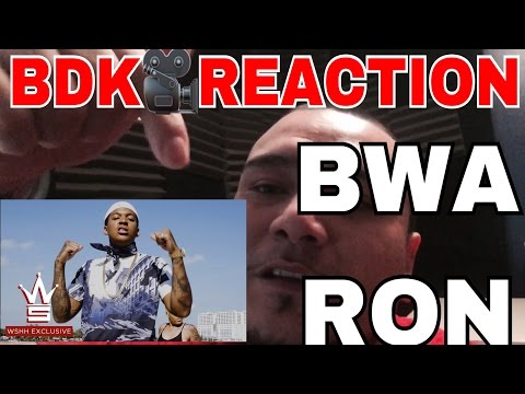 BWA RON - My Paper (New Music Video 2017) Kevin Gates, Lil Brother, DJ, Review