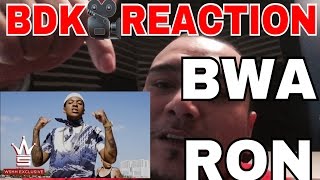 BWA RON - My Paper (New Music Video 2017) Kevin Gates, Lil Brother, DJ, Review