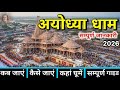 Ayodhya Ram Mandir Ayodhya One Day Tour Ayodhya Tourist Places Ayodhya A To Z Guide Vlog 2026