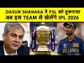Dasun Shanaka Bids Adieu To The PSL For The IPL Could Replace Sam Curran In The Rajasthan Royals