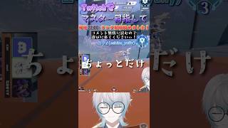 【Apex】弾がない時味方からもらう方法【Twitch配信切り抜き】【Vtuber】 #新人vtuber #個人勢vtuber #おすすめ #vtuber #apexランク #エーペックス #初見