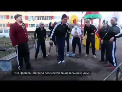 Dyskoteka Gra