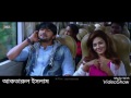 Onek To Kotha Chilo Bola Holona