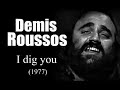 Demis Roussos – I dig you (1977)