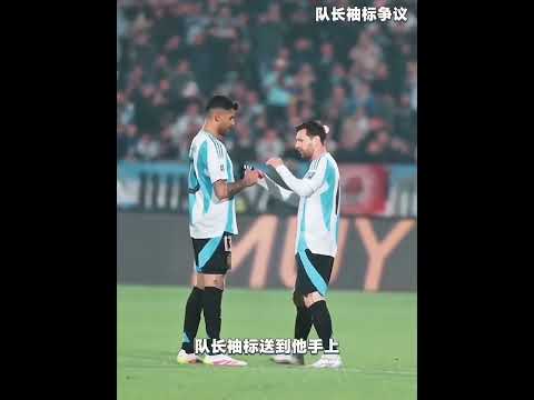 球場爭議時刻#體育#足球
