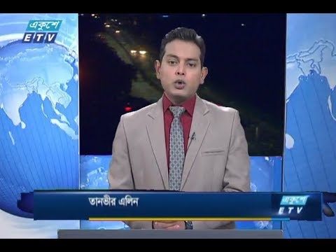 রাত ০১টার সংবাদ || ২২ ডিসেম্বর ২০১৮