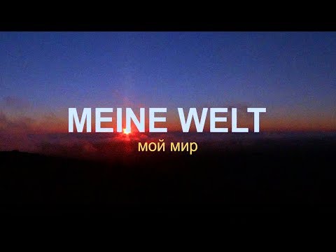 Video thumbnail for Meine Welt