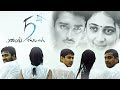 Five Star Tamil Movie Trailer