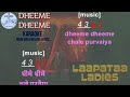 dheeme dheeme chale puravaiya laapata ladies karaoke | Hindi English Lyrics | Shreya Ghoshal | Ram