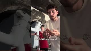 مين عملها مع اخوه 😂!؟