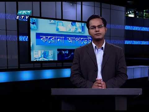 Corona Virus Update || 01  Pm || 23 September 2020 || ETV News