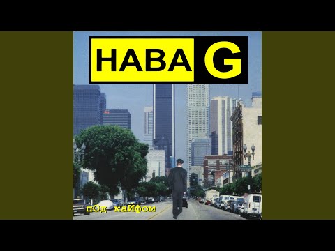 Северо-Восток