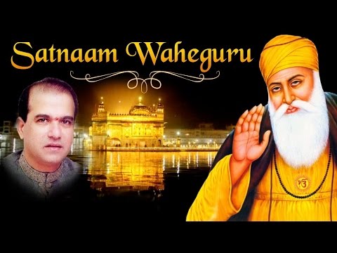 Satnam Waheguru