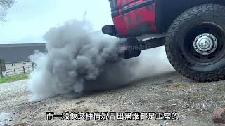 What causes a lot of black smoke to come out of the exhaust pipe?  The more smoke, the more power?