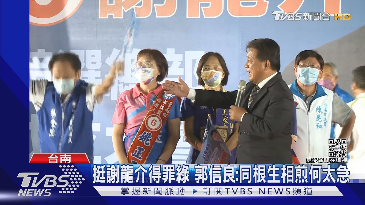 議長挺謝龍介得罪綠營?陳亭妃諷黃偉哲陣營「比8點檔精彩」