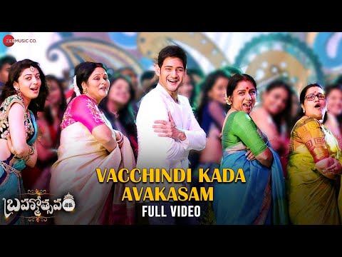 వచ్చింది కదా అవకాశం