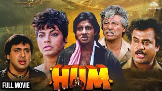 Hum हम (1991) Full Hindi Action Movie  Amitabh