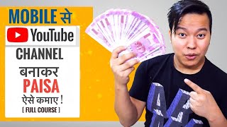How To Make Youtube Channel in 10 Minutes & Make Money Online 🤑 | DOWNLOAD THIS VIDEO IN MP3, M4A, WEBM, MP4, 3GP ETC