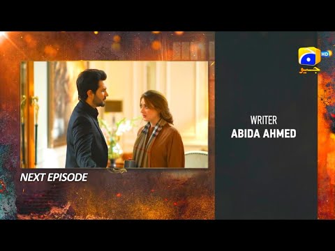 Ghaata Episode 73 Teaser Geo TV Promo 1CN