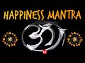 Healing Mantra for a Happy Home  | Mantra for positive energy | Prithvi Gayatri Mantra