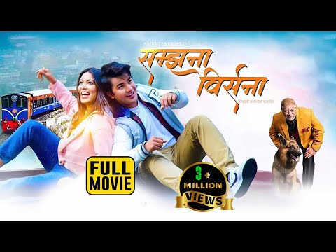 Watch Samjhana Birsana